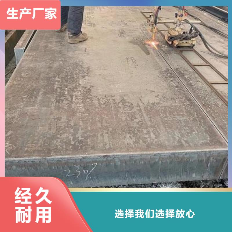 岳阳570mm厚特厚钢板Q235钢厂定做直发