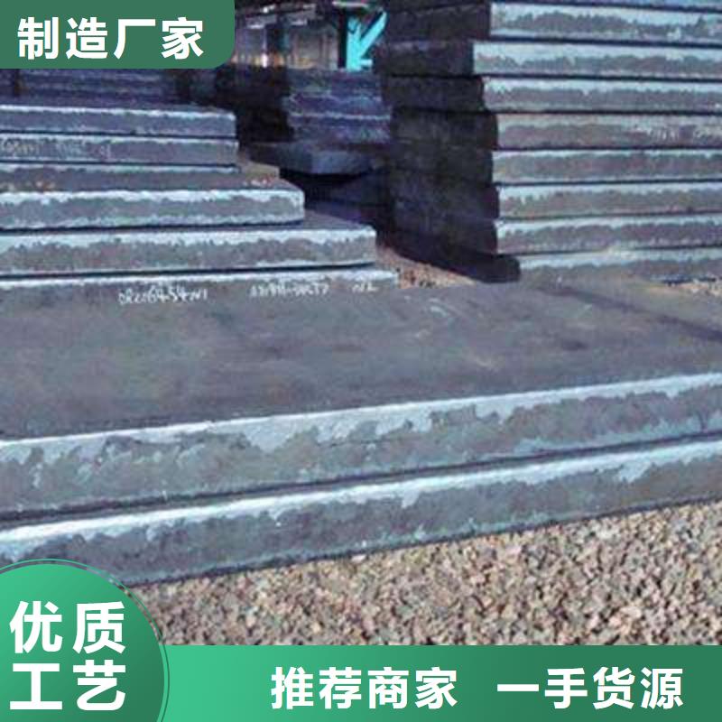 《佳龙》桂林260个厚钢板16MN现货厂家发货及时