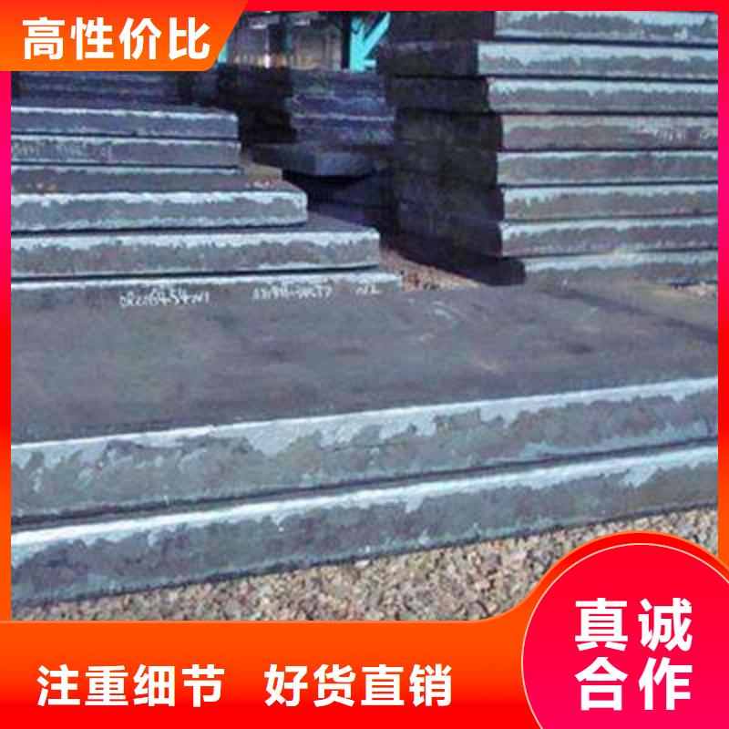 岳阳570mm厚特厚钢板Q235钢厂定做直发
