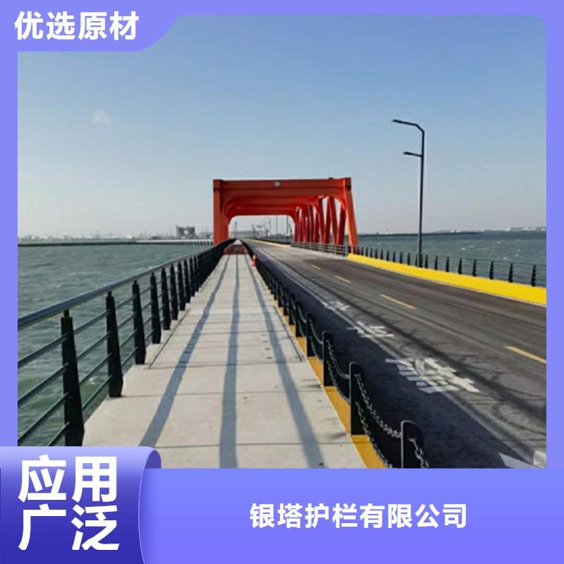 【道路护栏】【人行道栏杆】打造行业品质