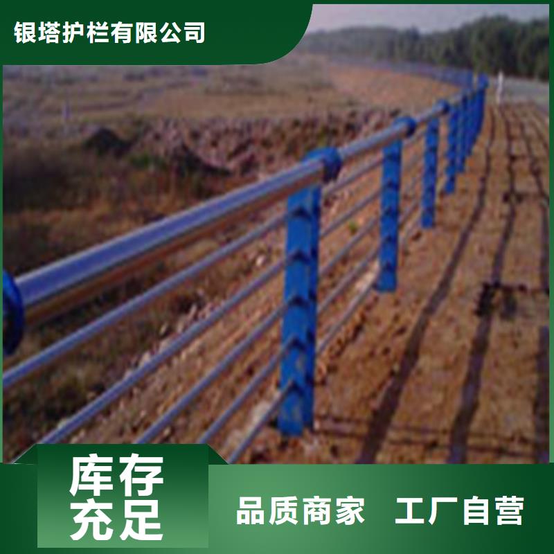 道路护栏复合管护栏供您所需