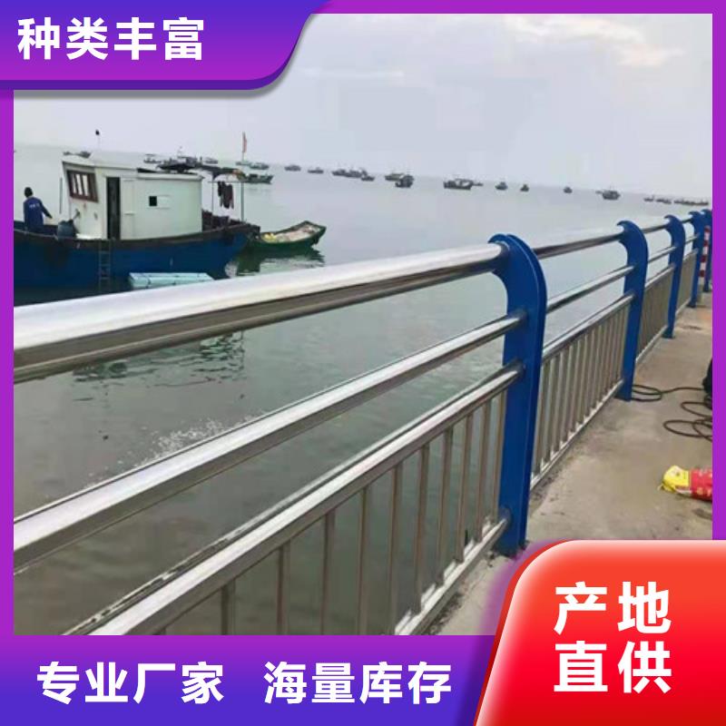白沙县桥梁不锈钢复合管护栏资讯