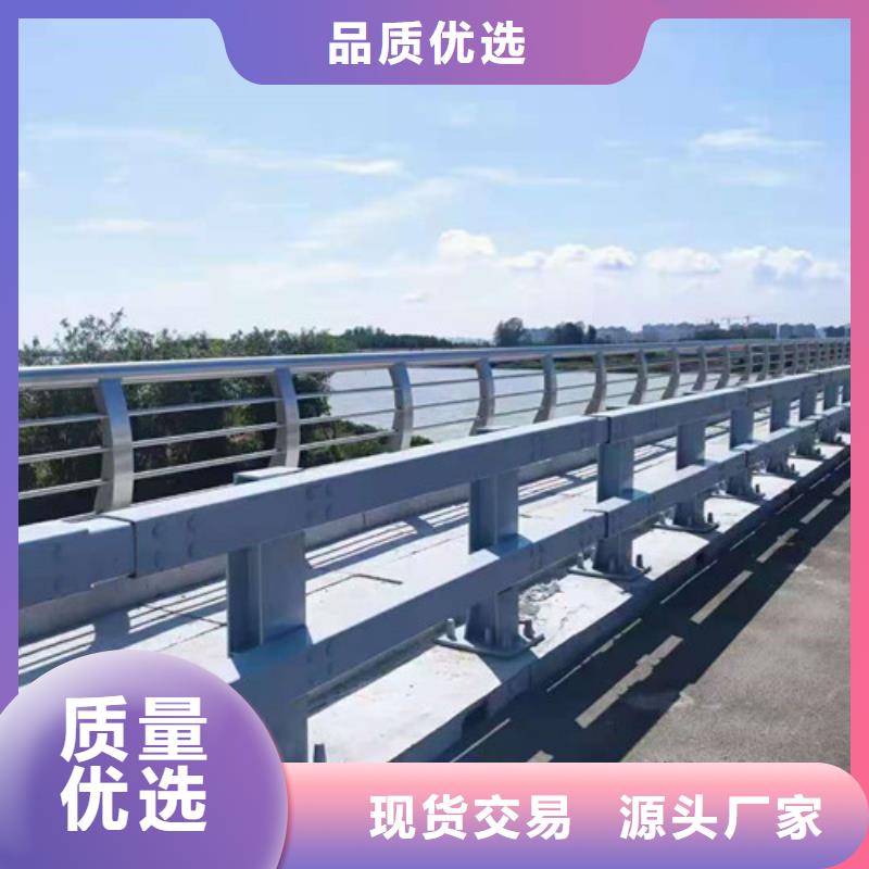 不锈钢河道护栏物美价廉