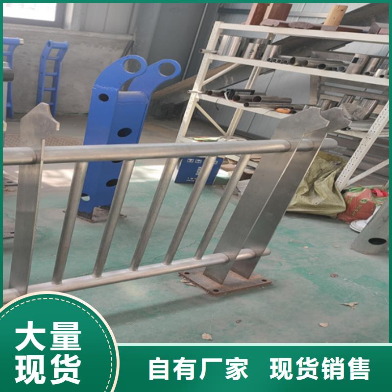 【不锈钢复合管护栏】防撞栏杆标准工艺