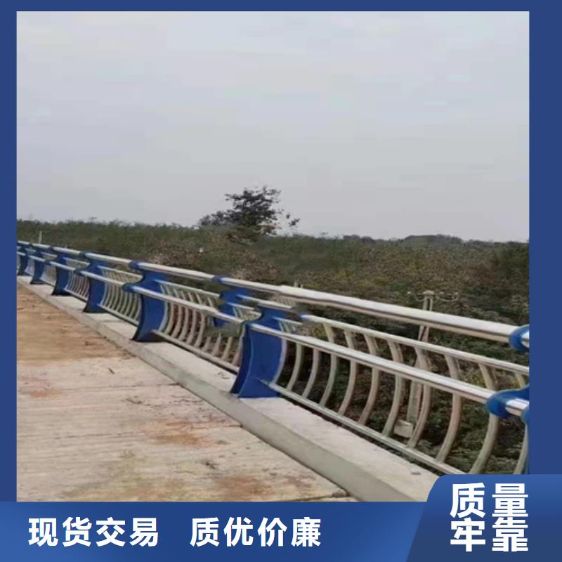 不锈钢复合管护栏【道路防撞护栏】售后服务完善