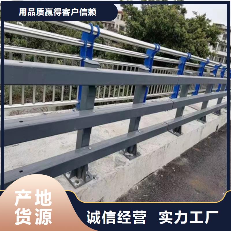 【桥梁护栏】-不锈钢碳素钢复合管支持定制贴心售后