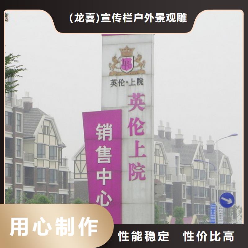 (龙喜)昌江县城镇雕塑精神堡垒了解更多