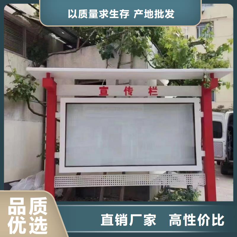 政府铝型材宣传栏灯箱品质保证