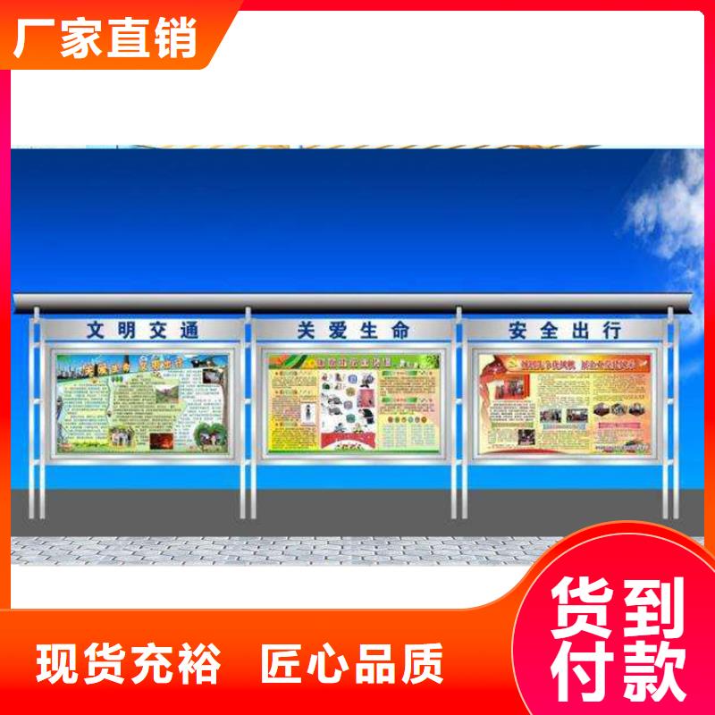 屯昌县企业宣传栏灯箱为您服务_长沙新闻中心