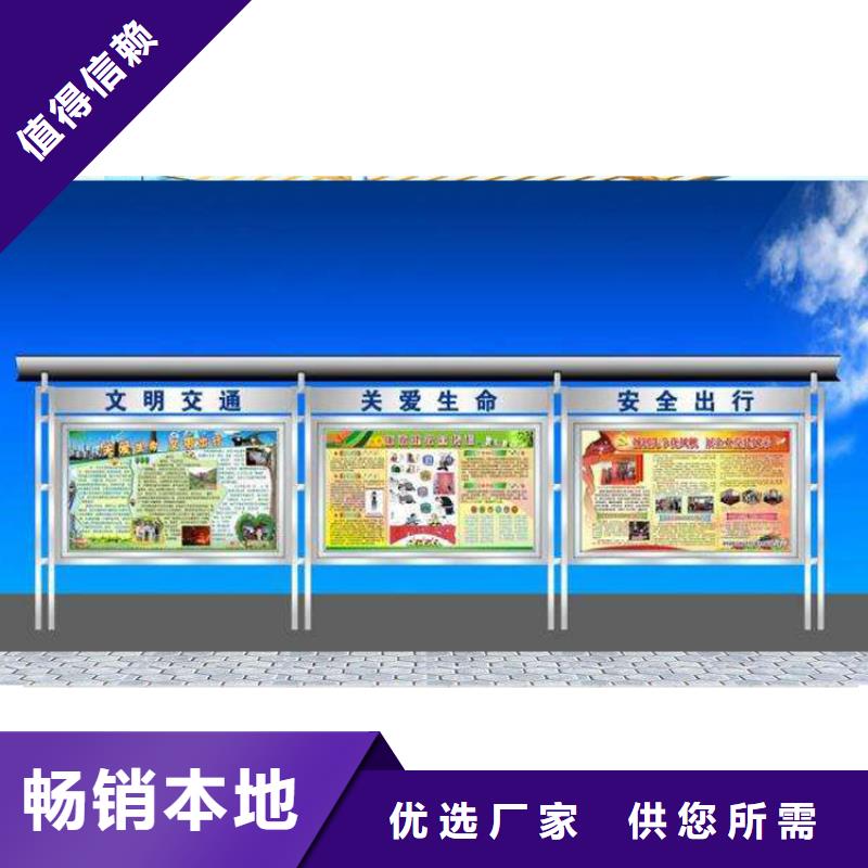 一站式采购商家<龙喜>学校宣传栏灯箱质量可靠