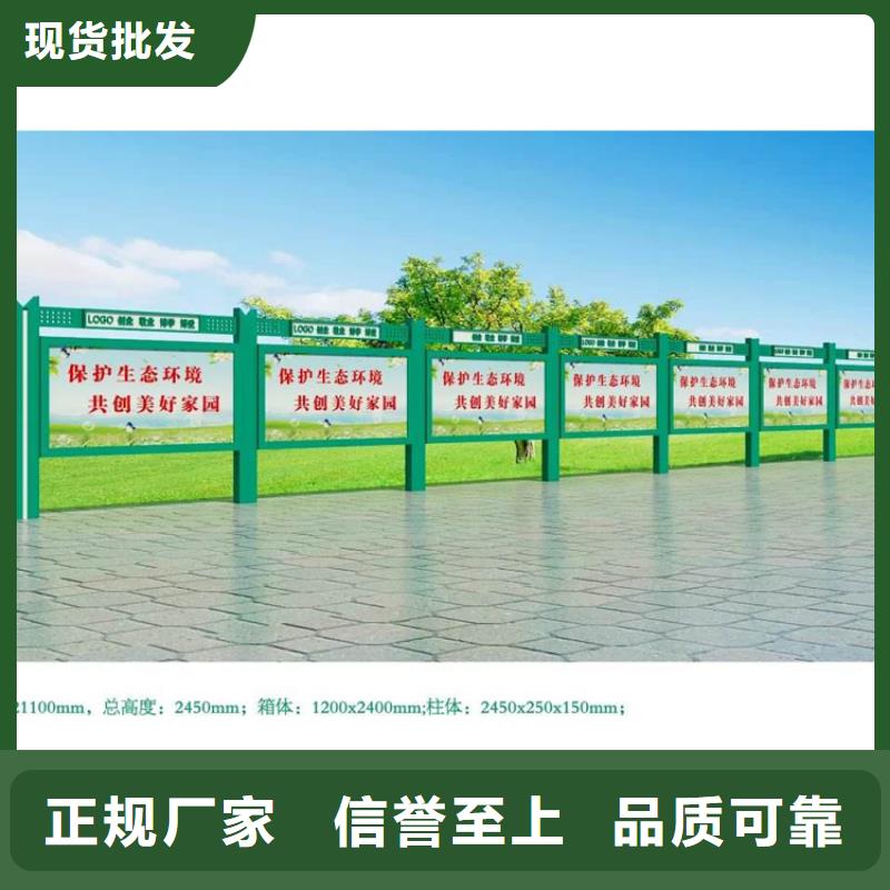 琼中县景区小区宣传栏灯箱品质保障_柳州供应中心