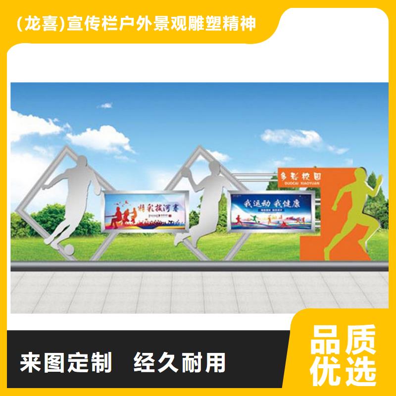 屯昌县企业宣传栏灯箱为您服务_长沙新闻中心