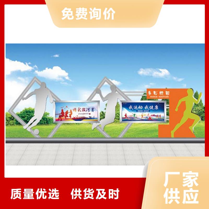 琼中县景区小区宣传栏灯箱品质保障_柳州供应中心