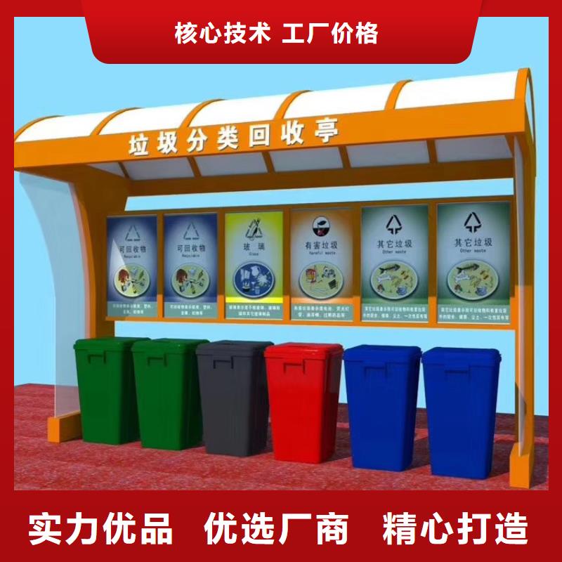 分类收集智能垃圾箱品质保证