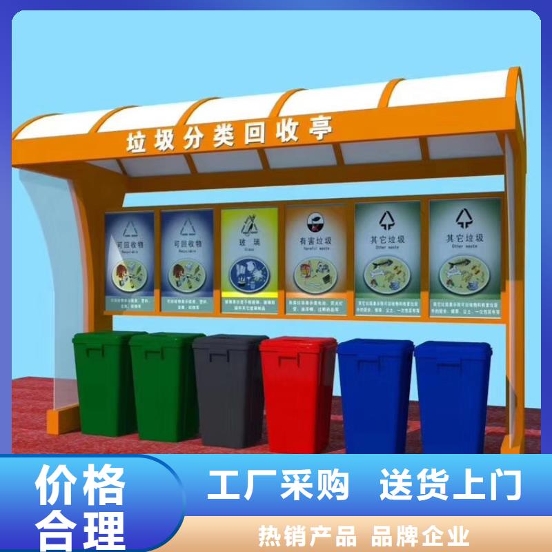 本地<龙喜>质量可靠的小区垃圾箱生产厂家