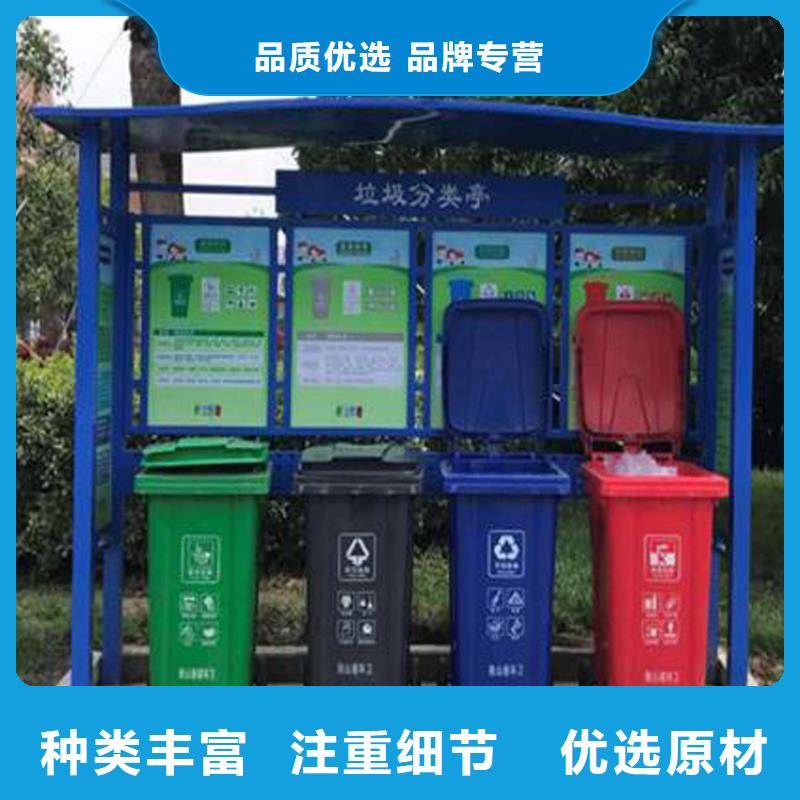实体厂家支持定制【龙喜】景区智能垃圾箱全国发货