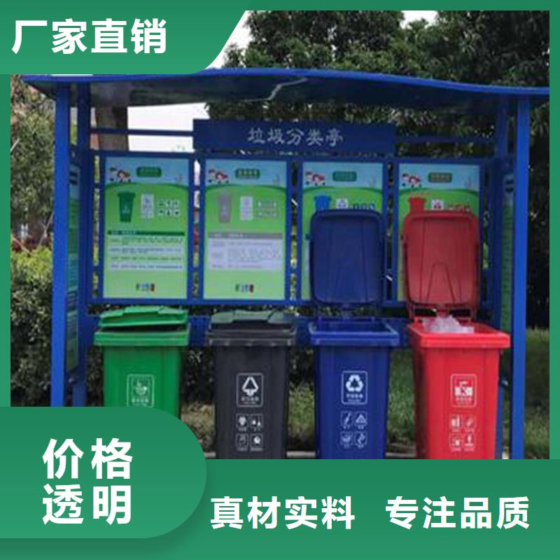 低价货源(龙喜)公园智能垃圾箱放心选择