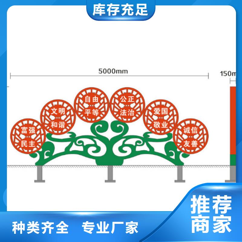 大型户外价值观标牌实力老厂