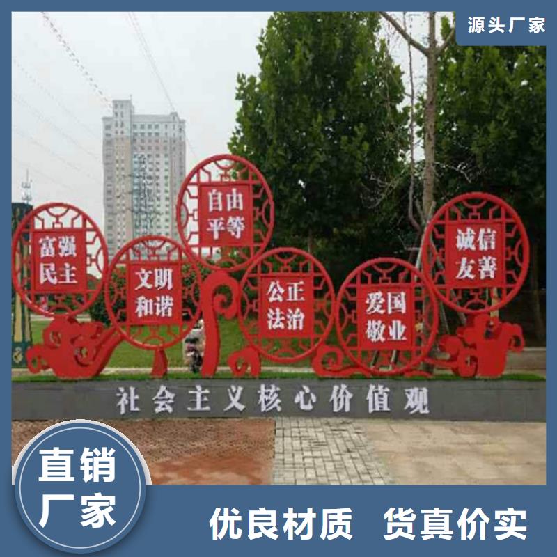 昌江县党建价值观标牌施工队伍
