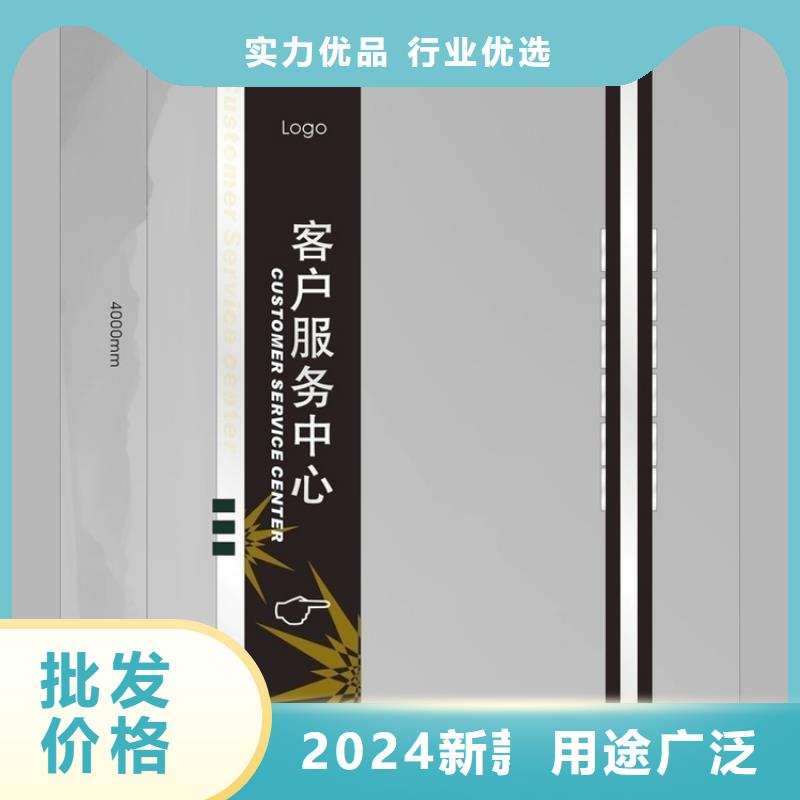 金属烤漆导视牌 新品正品