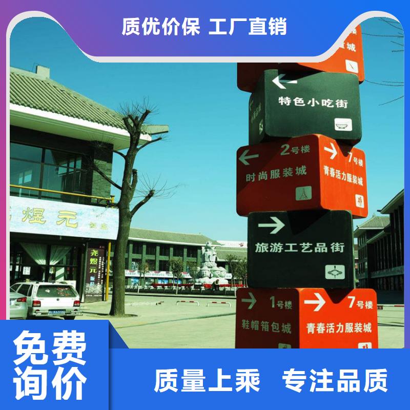 [龙喜]乐东县企业精神堡垒导视牌全国发货
