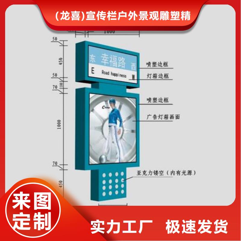 公园景区指路牌灯箱-薄利多销