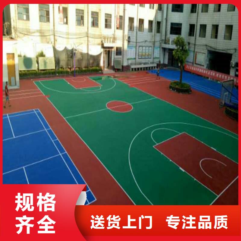 栖霞区学校塑胶跑道绿色环保