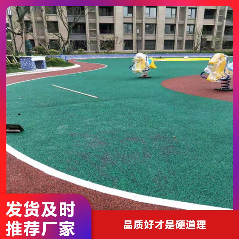 东阿县游乐场防滑地面生产施工厂家