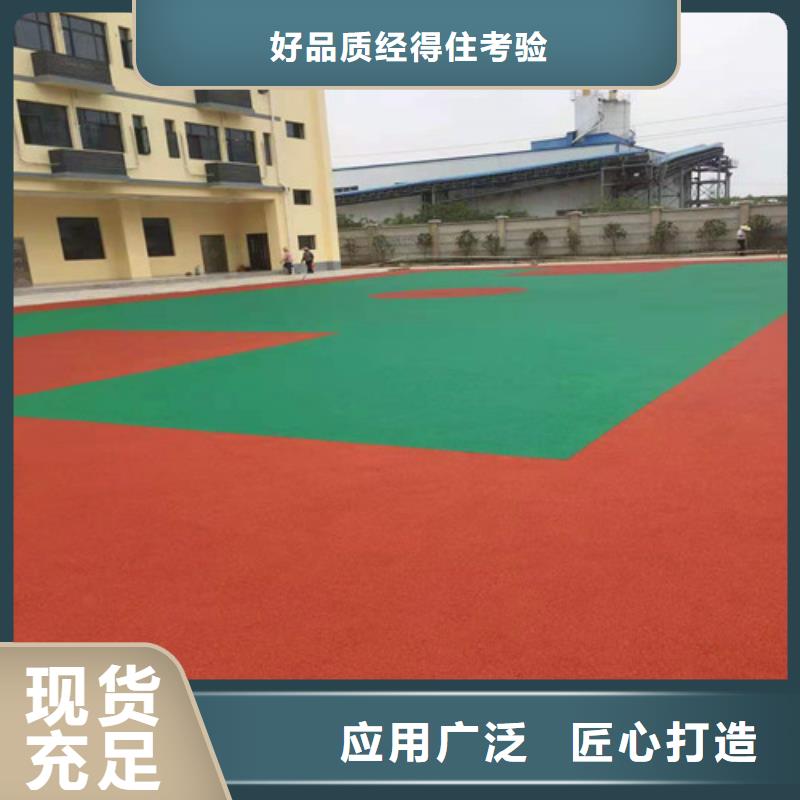 高青县EPDM塑胶篮球场使用寿命长