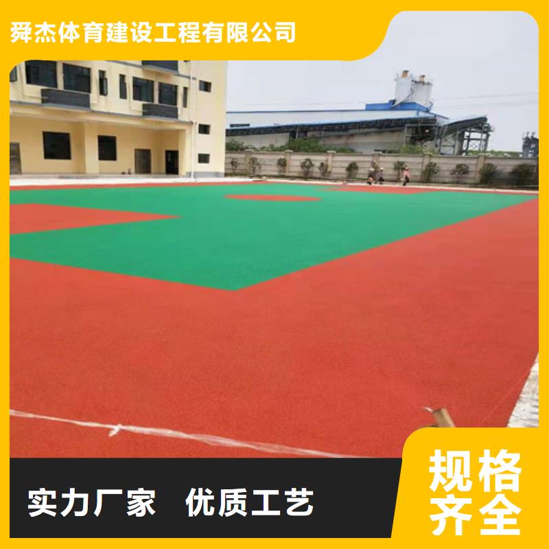 固镇县学校塑胶跑道生产施工厂家