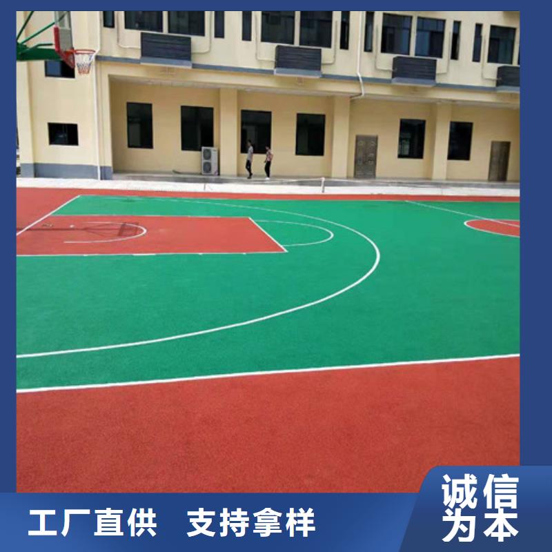 淄川区塑胶蓝球场使用寿命长