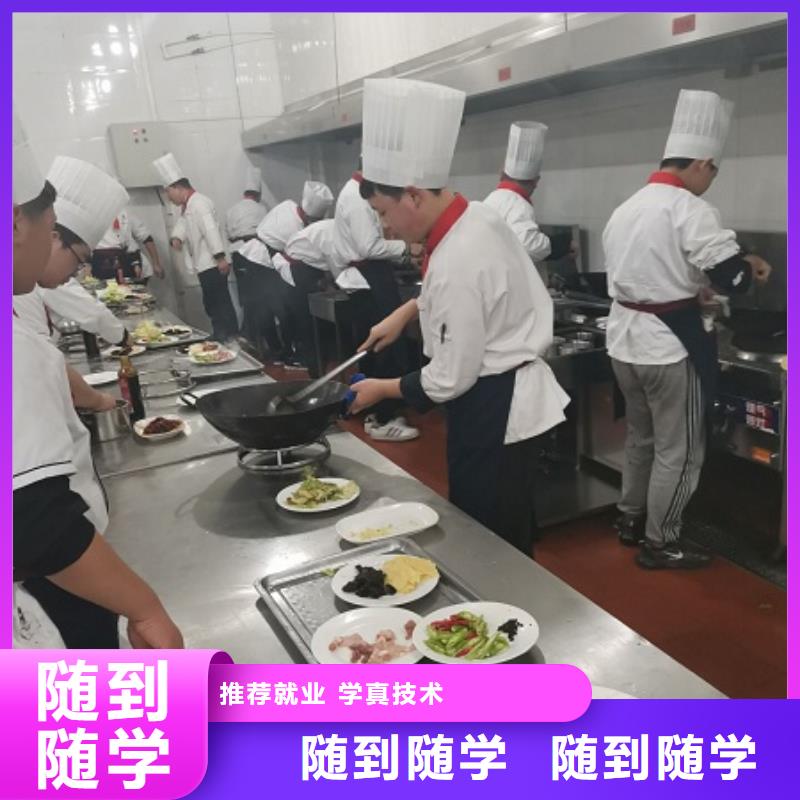 肃宁烹饪技校什么时候招生高中没毕业学厨师好不好