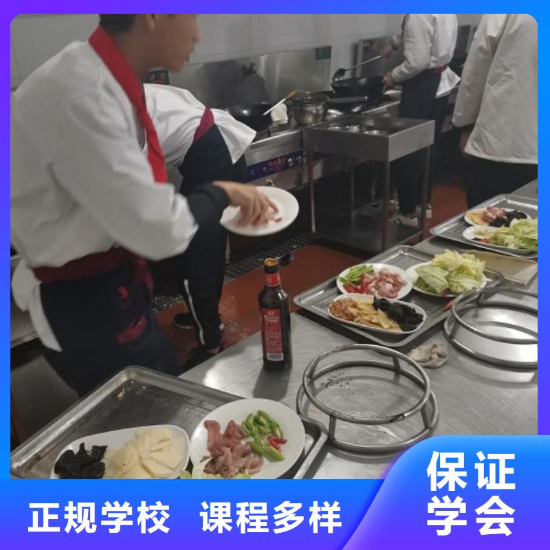 厨师学校学厨师烹饪学费多少钱课程多样