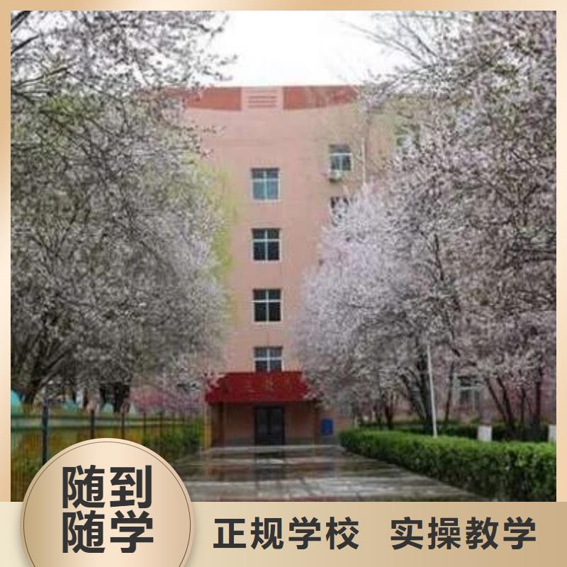 虎振学校学厨师哪家强虎振学校