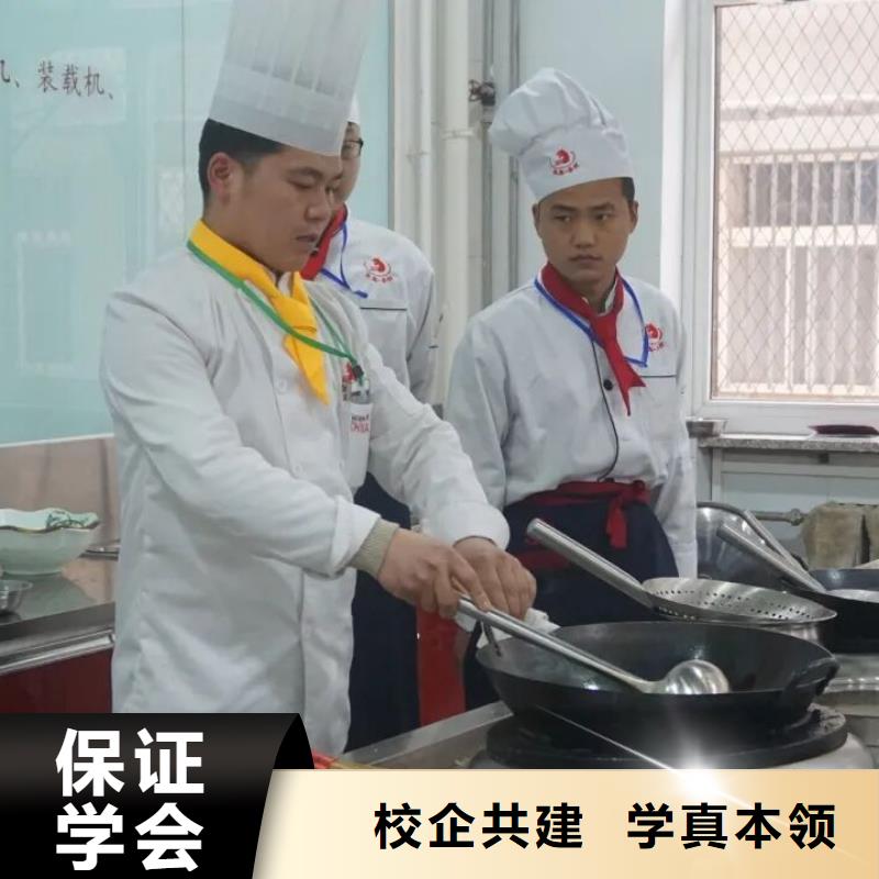 厨师学校学厨师烹饪学费多少钱课程多样