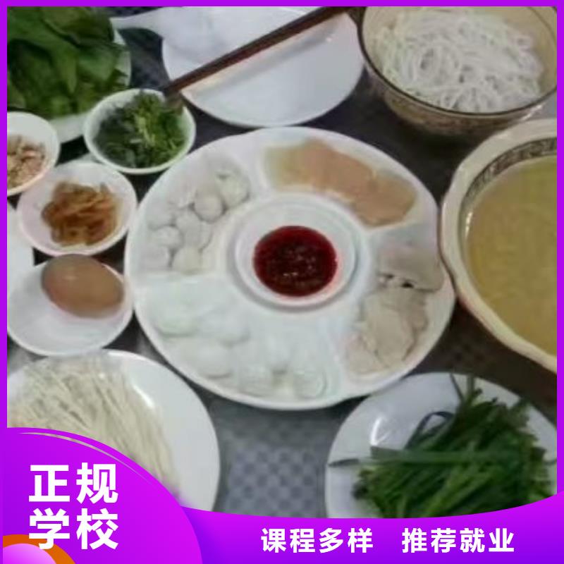 赤城学熟食制作报名电话是多少虎振厨师学校好不好