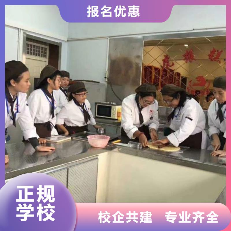 赤城学熟食制作报名电话是多少虎振厨师学校好不好