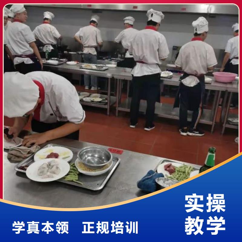 厨师学校哪个学校能学厨师烹饪就业快