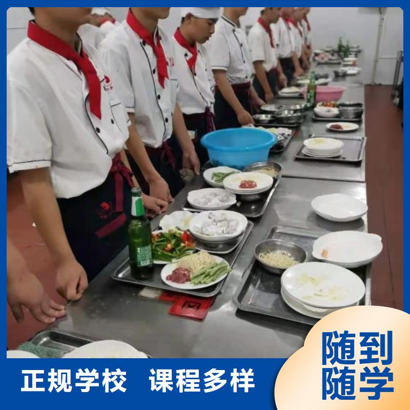 虎振学校学厨师哪家强虎振学校