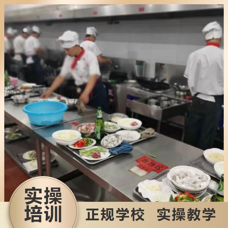 厨师学校哪个学校能学厨师烹饪就业快