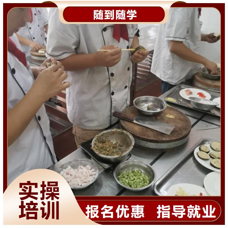 肃宁烹饪技校什么时候招生高中没毕业学厨师好不好