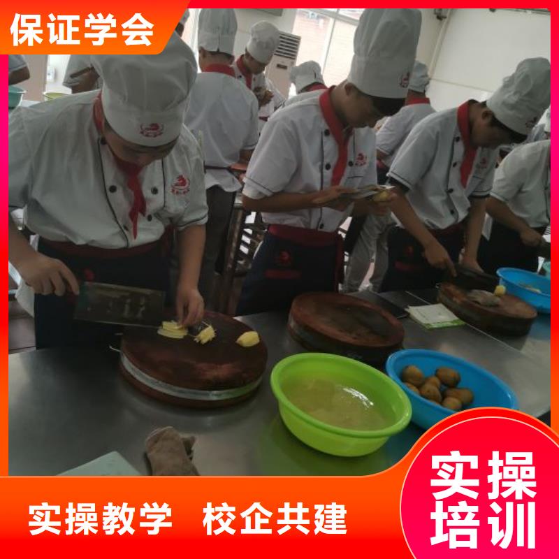文安厨师学校联系方式是多少随到随学实践教学
