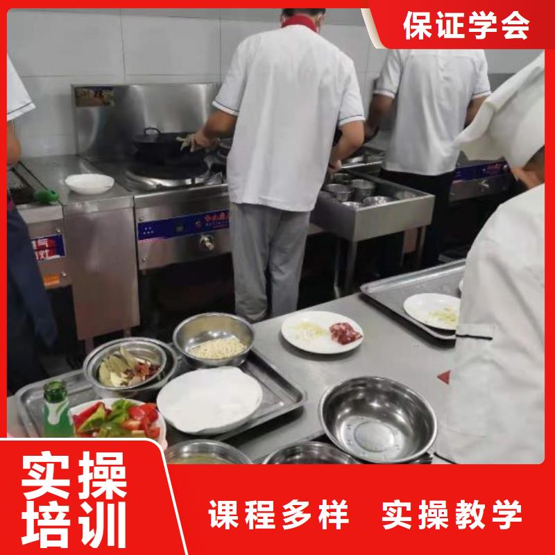 【烹饪培训学校-特色小吃老师专业】