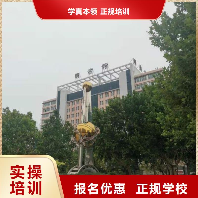 虎振厨师学校哪家强包分配