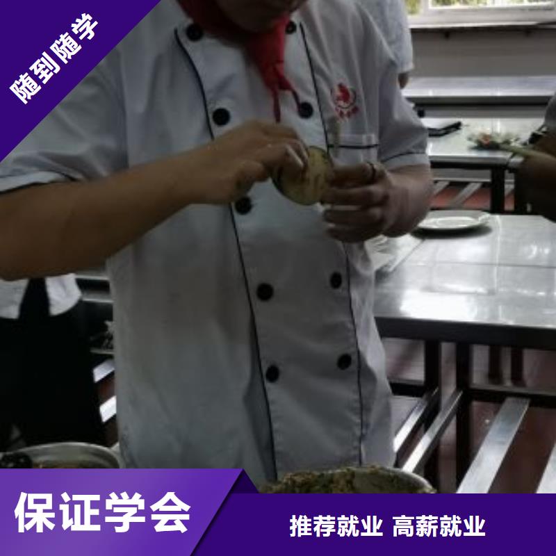 【烹饪培训学校-特色小吃老师专业】