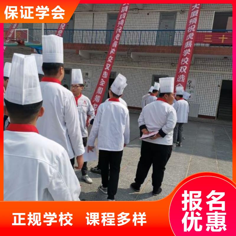 烹饪培训学校电气焊培训学校保证学会