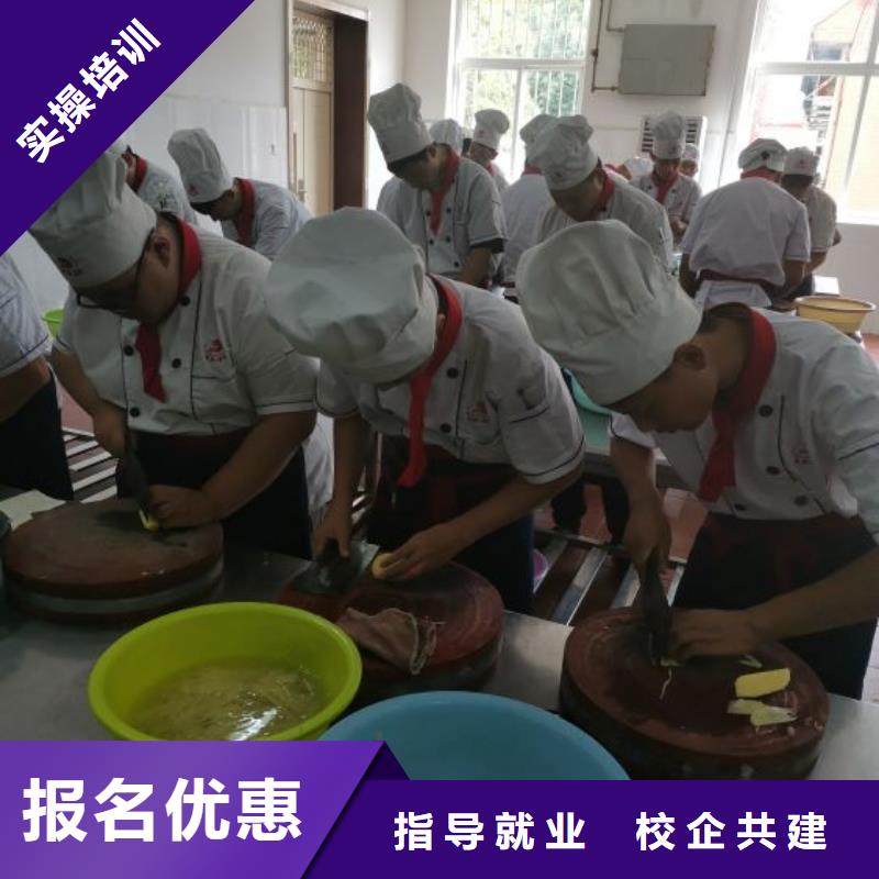 烹饪培训学校计算机培训学校就业不担心