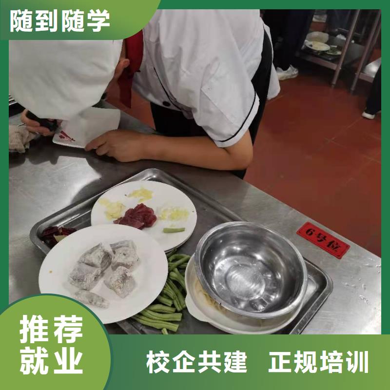 虎振烹饪学校排名常年招生