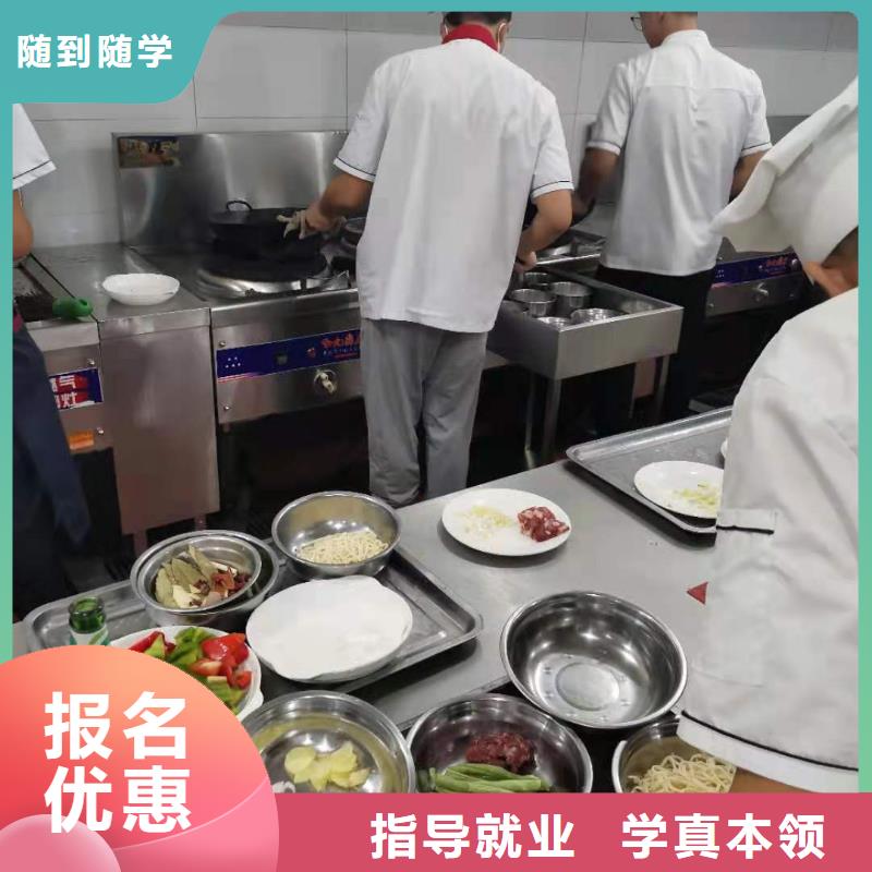 烹饪培训学校学厨师多少钱一年免费试学