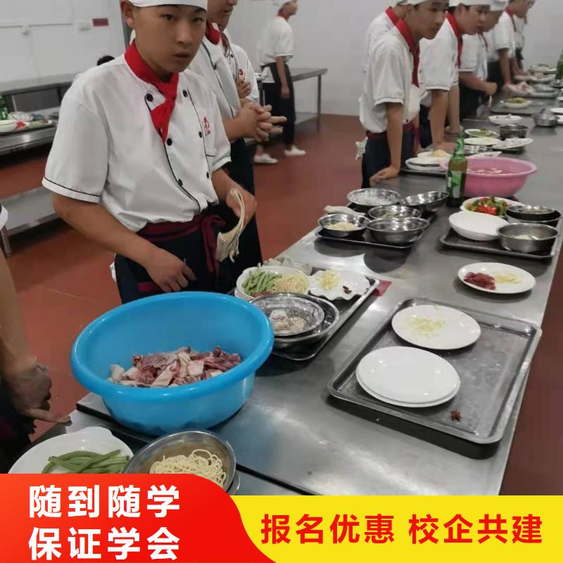 烹饪培训学校电气焊培训学校保证学会